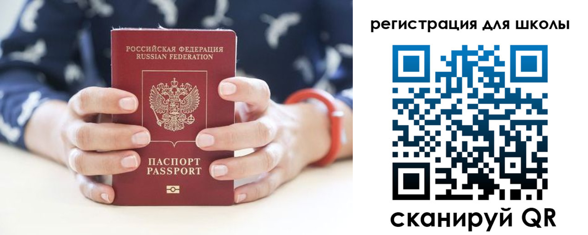прописка для кредита в Касимове