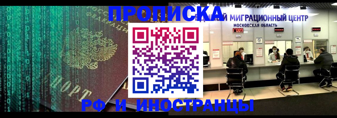 регистрация для дет. сада в Касимове